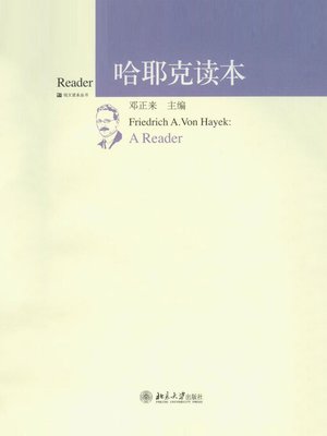 cover image of 哈耶克读本